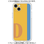 Premium Panel［ Original - initial color line - D orange ］