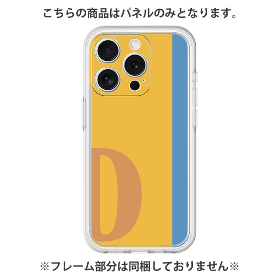Premium Panel［ Original - initial color line - D orange ］