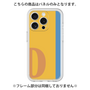 Premium Panel［ Original - initial color line - D orange ］