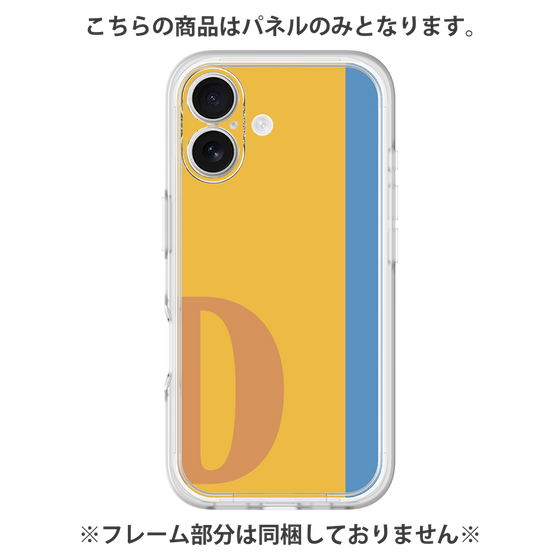 Premium Panel［ Original - initial color line - D orange ］
