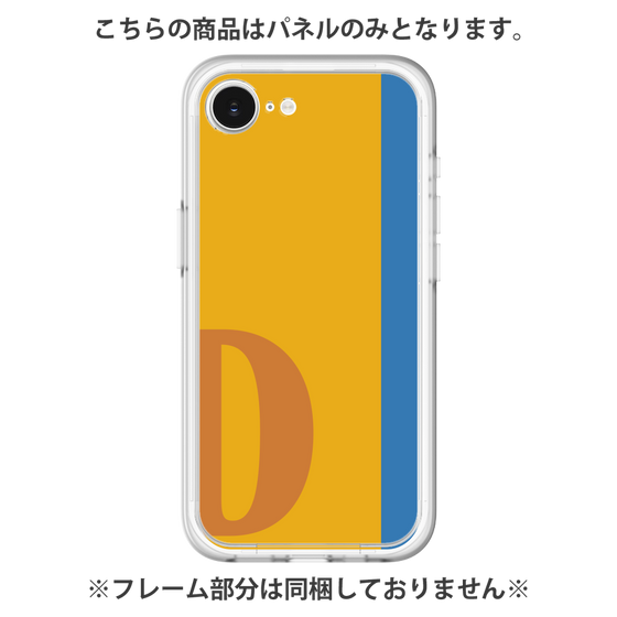Premium Panel［ Original - initial color line - D orange ］