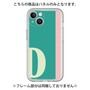 Premium Panel［ Original - initial color line - D green ］