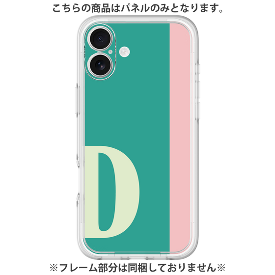 Premium Panel［ Original - initial color line - D green ］