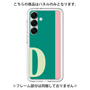 Premium Panel［ Original - initial color line - D green ］