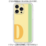 Premium Panel［ Original - initial color line - D yellow ］