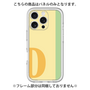 Premium Panel［ Original - initial color line - D yellow ］