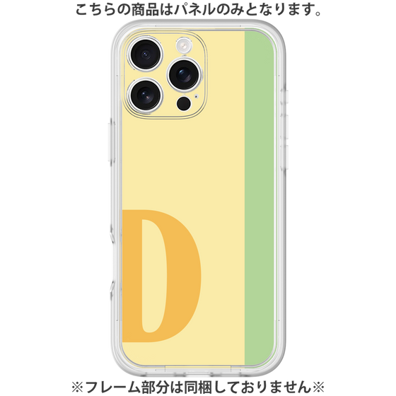 Premium Panel［ Original - initial color line - D yellow ］