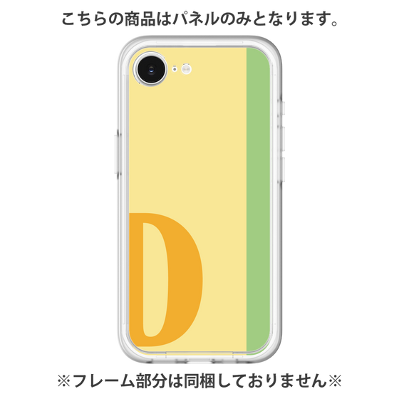 Premium Panel［ Original - initial color line - D yellow ］