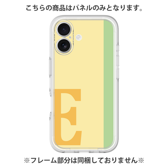 Premium Panel［ Original - initial color line - E yellow ］