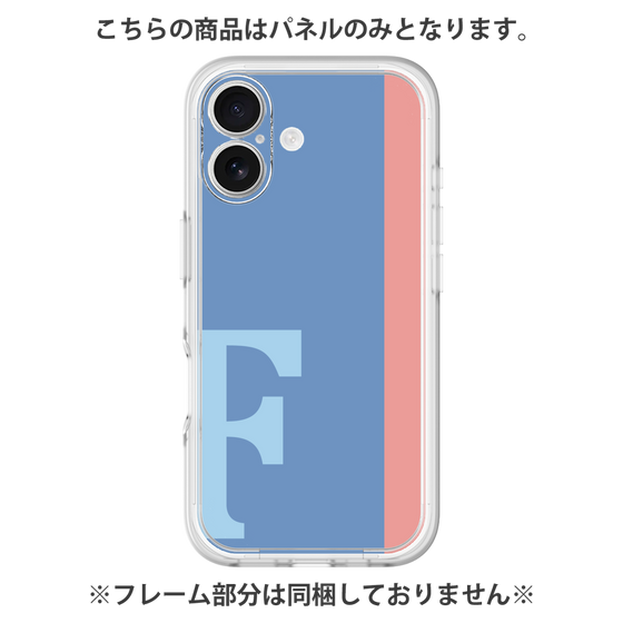 Premium Panel［ Original - initial color line - F blue ］
