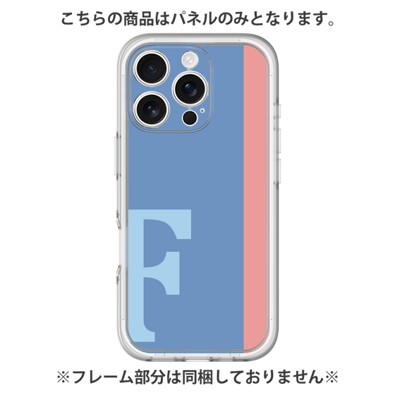 Premium Panel［ Original - initial color line - F blue ］