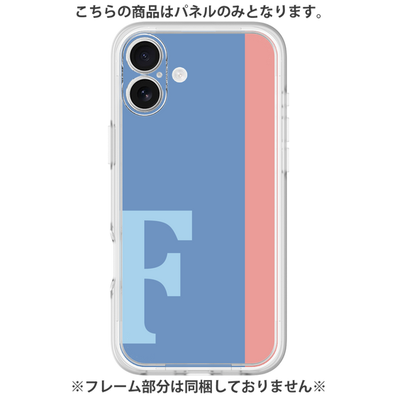 Premium Panel［ Original - initial color line - F blue ］