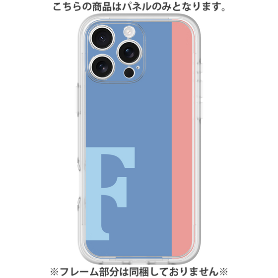 Premium Panel［ Original - initial color line - F blue ］