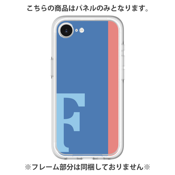 Premium Panel［ Original - initial color line - F blue ］