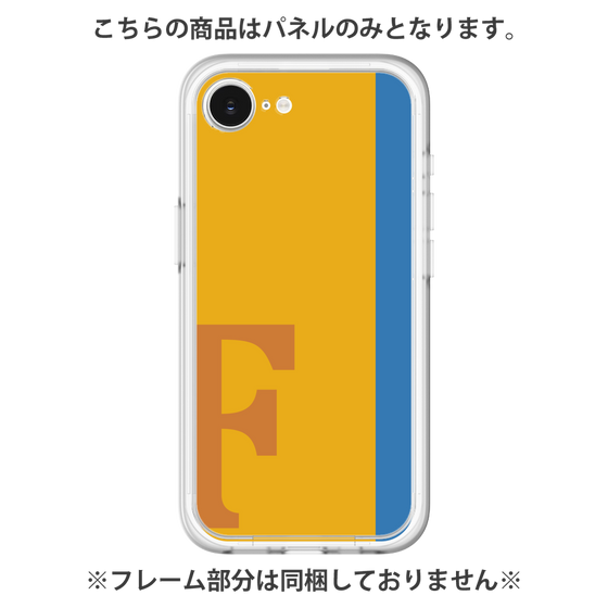 Premium Panel［ Original - initial color line - F orange ］