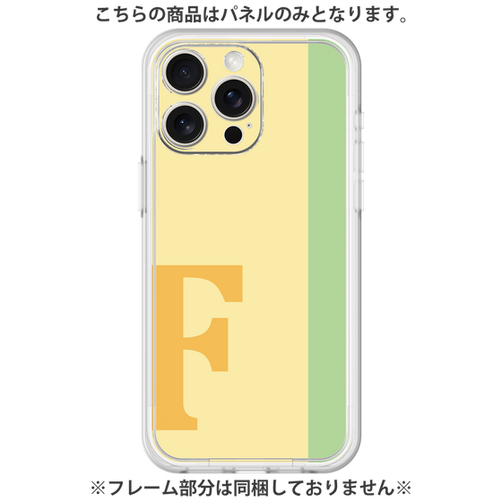 Premium Panel［ Original - initial color line - F yellow ］