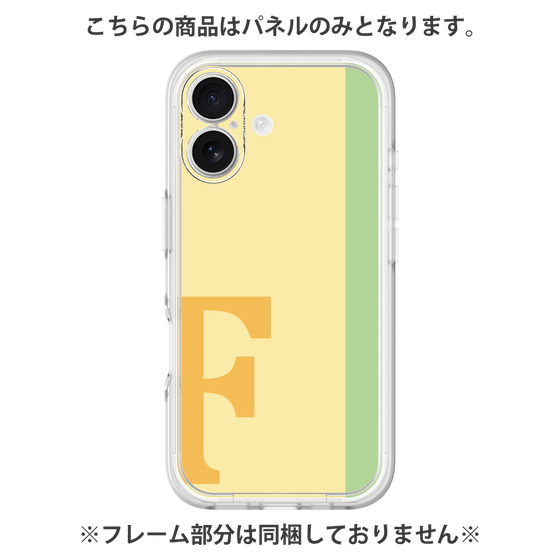 Premium Panel［ Original - initial color line - F yellow ］
