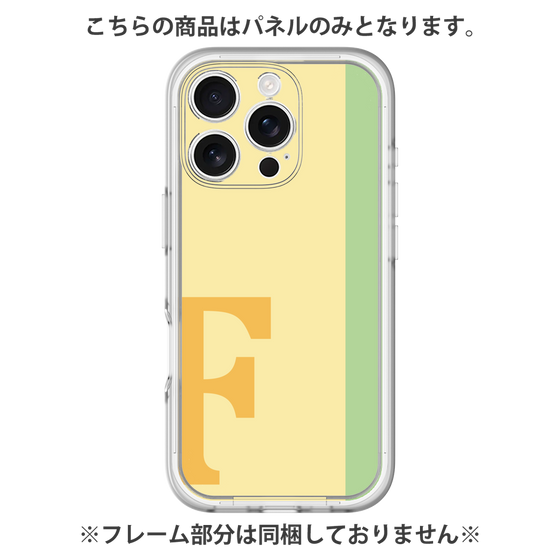Premium Panel［ Original - initial color line - F yellow ］