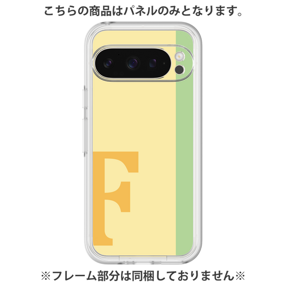 Premium Panel［ Original - initial color line - F yellow ］