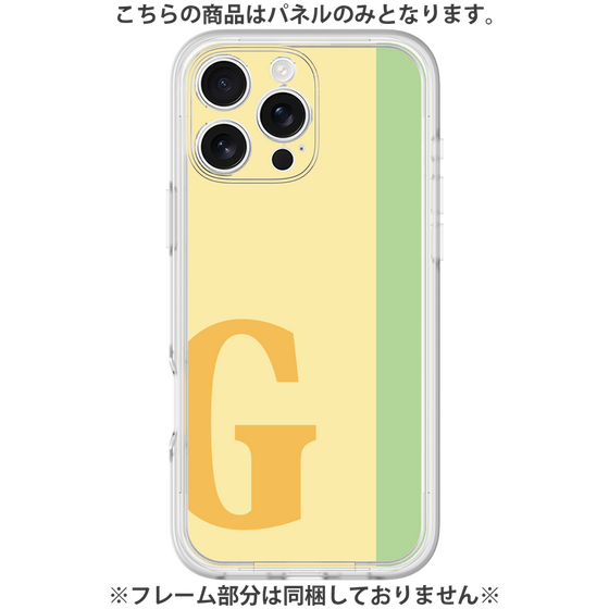 Premium Panel［ Original - initial color line - G yellow ］