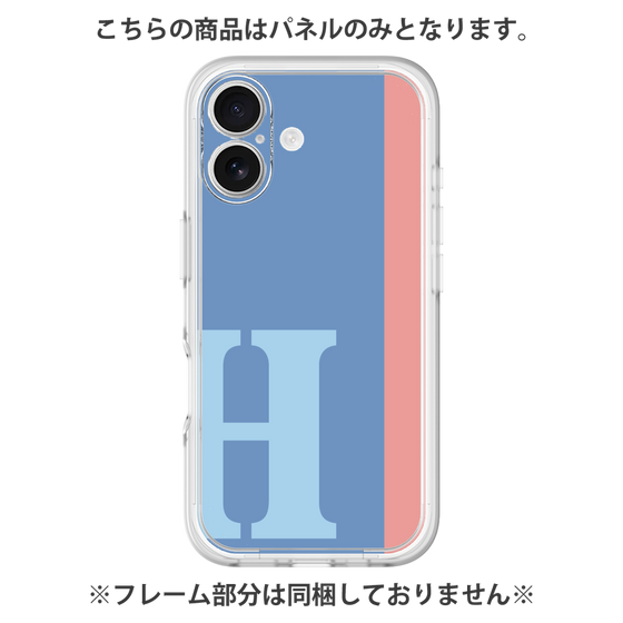 Premium Panel［ Original - initial color line - H blue ］