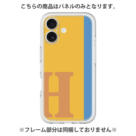 Premium Panel［ Original - initial color line - H orange ］