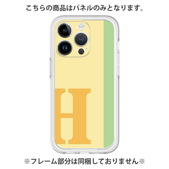 Premium Panel［ Original - initial color line - H yellow ］