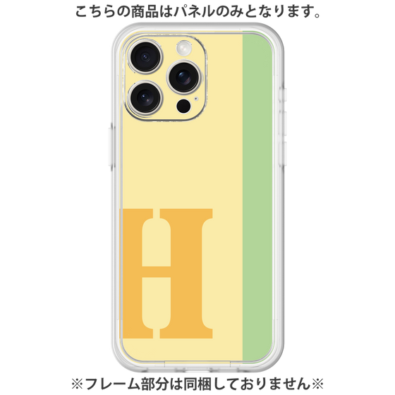 Premium Panel［ Original - initial color line - H yellow ］
