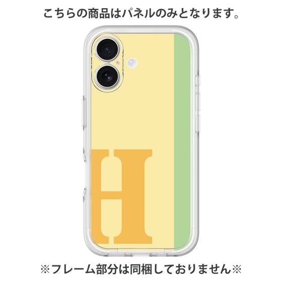 Premium Panel［ Original - initial color line - H yellow ］