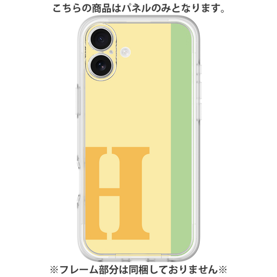 Premium Panel［ Original - initial color line - H yellow ］