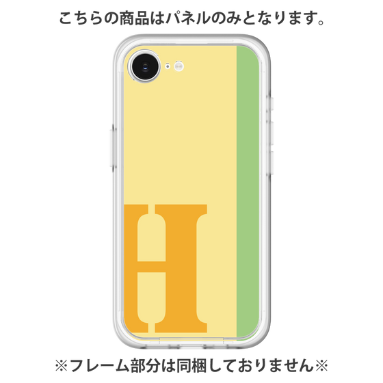 Premium Panel［ Original - initial color line - H yellow ］