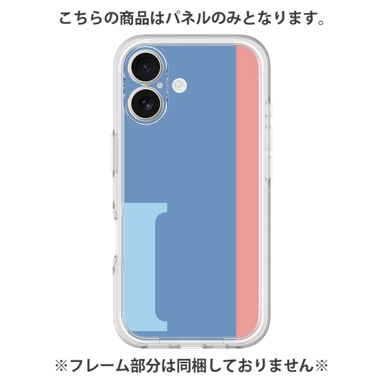 Premium Panel［ Original - initial color line - I blue ］