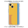 Premium Panel［ Original - initial color line - I orange ］