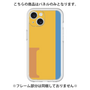 Premium Panel［ Original - initial color line - I orange ］
