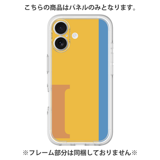 Premium Panel［ Original - initial color line - I orange ］