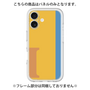 Premium Panel［ Original - initial color line - I orange ］