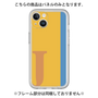 Premium Panel［ Original - initial color line - J orange ］