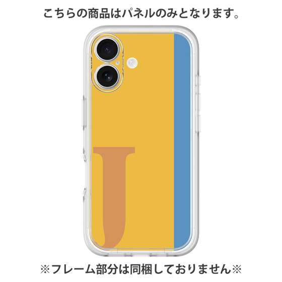 Premium Panel［ Original - initial color line - J orange ］