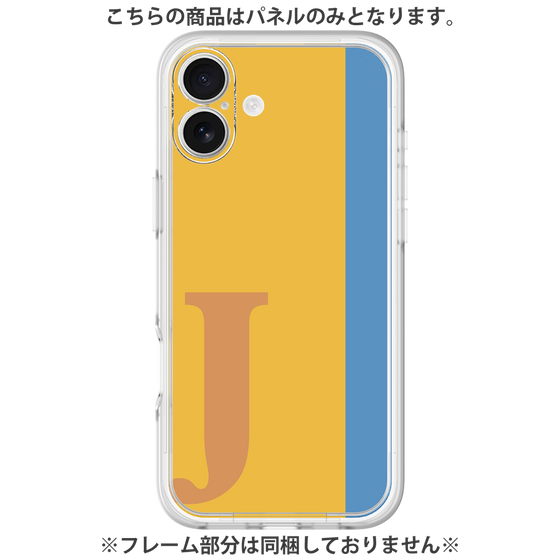 Premium Panel［ Original - initial color line - J orange ］