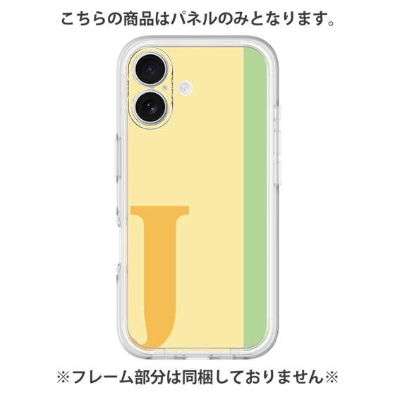 Premium Panel［ Original - initial color line - J yellow ］