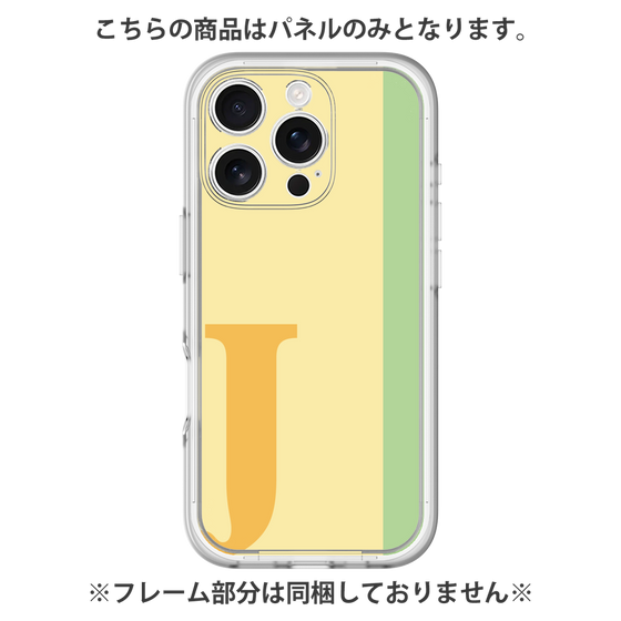 Premium Panel［ Original - initial color line - J yellow ］