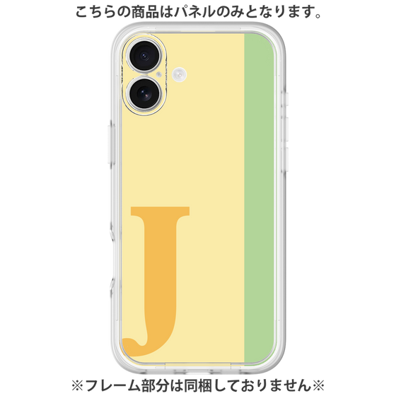 Premium Panel［ Original - initial color line - J yellow ］