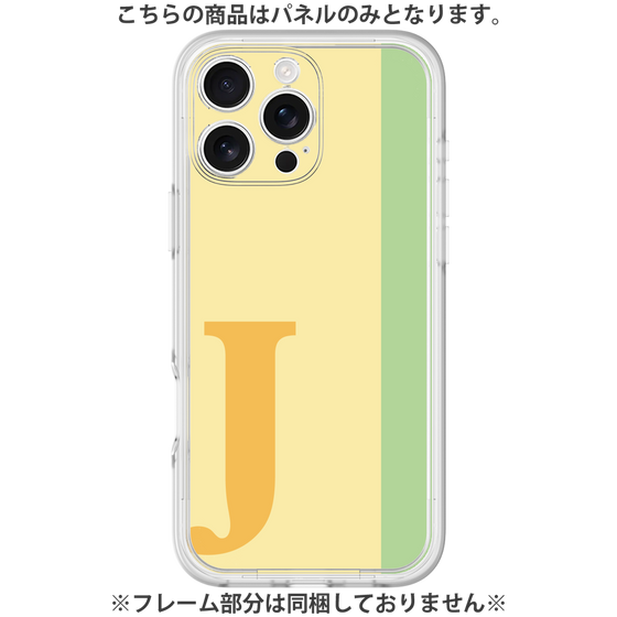 Premium Panel［ Original - initial color line - J yellow ］