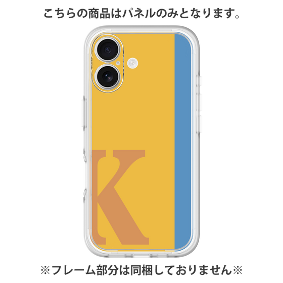 Premium Panel［ Original - initial color line - K orange ］