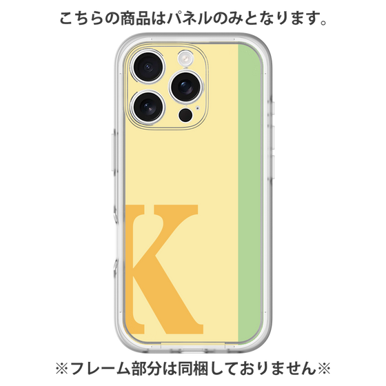 Premium Panel［ Original - initial color line - K yellow ］