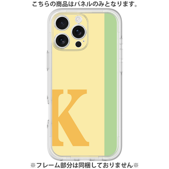 Premium Panel［ Original - initial color line - K yellow ］