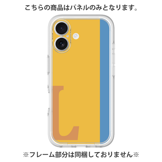 Premium Panel［ Original - initial color line - L orange ］