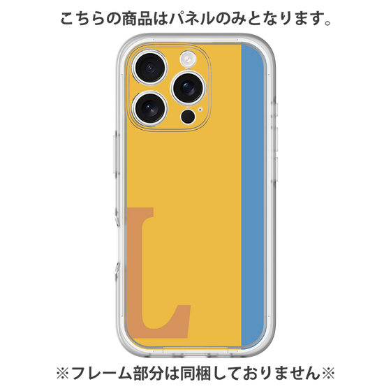 Premium Panel［ Original - initial color line - L orange ］