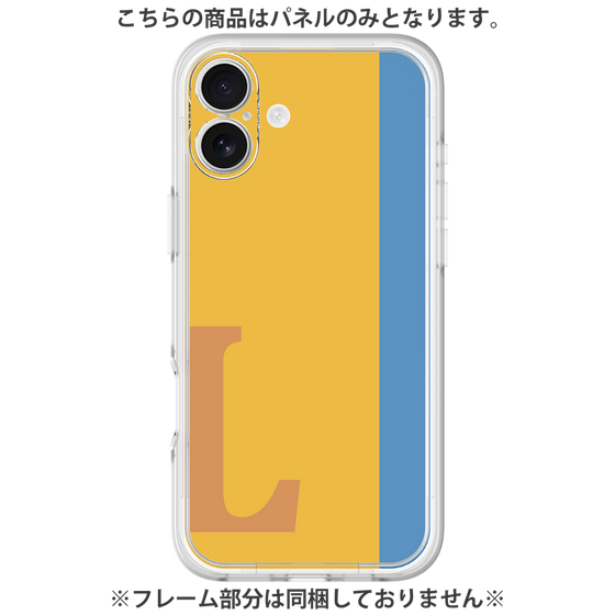 Premium Panel［ Original - initial color line - L orange ］