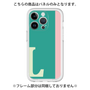 Premium Panel［ Original - initial color line - L green ］
